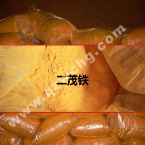 二茂鐵，C10H10Fe