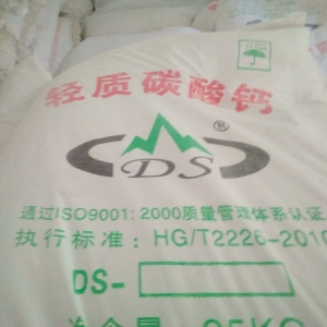 輕質(zhì)碳酸鈣，碳酸鈣，CaCO3