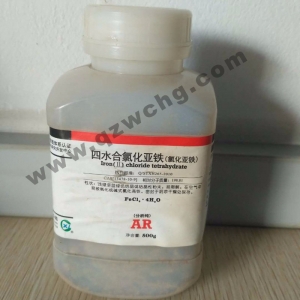 氯化亞鐵，F(xiàn)eCl2，四水合氯化亞鐵