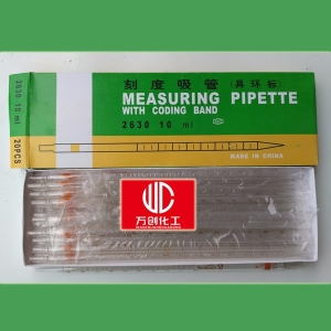 刻度吸管，10ml移液管