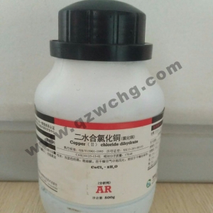 二水合氯化銅，CuCl2·2H2O，氯化銅