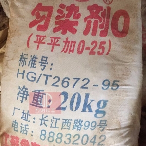 平平加（勻染劑），平平加O，勻染劑O 