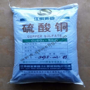 硫酸銅，CuSO4·5H2O，五水硫酸銅