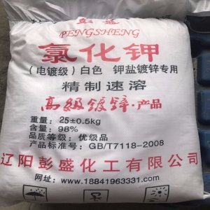 氯化鉀，KCl