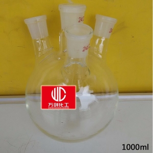 燒瓶，四口燒瓶，，四口圓底燒瓶，四孔圓底燒瓶