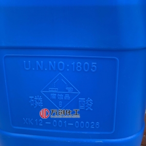 磷酸，H3PO4，正磷酸