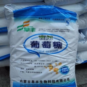 葡萄糖，食用葡萄糖，一水葡萄糖