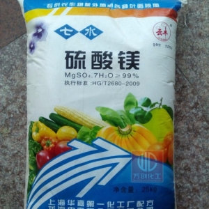硫酸鎂，MgSO4，MgSO4.7H2O