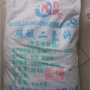 磷酸二氫鈣，Ca(H2PO4)2