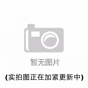 重鉻酸鈉，Na2Cr2O7·2H2O