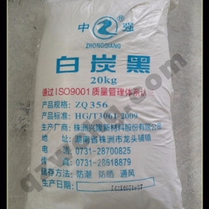 白炭黑，SIO2.NH2O 